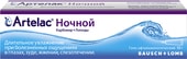 Bausch & Lomb Artelak Night Gel, 10 g.