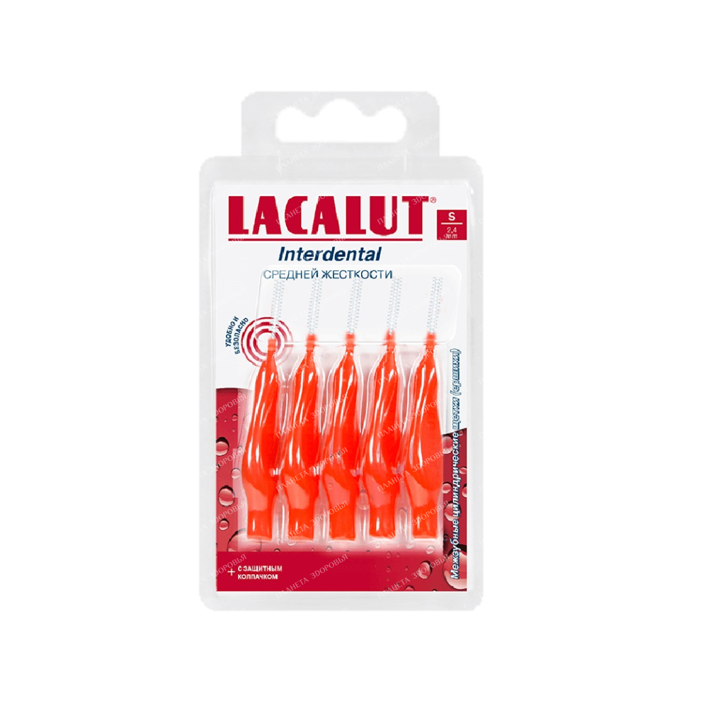 Lacalut Interdental Cylinder. brush (brush) interdental (S 2.4mm №5)