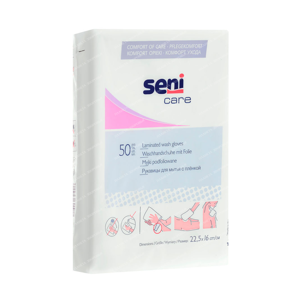 Seni care Washing gloves with impervious film inside, 50 pcs