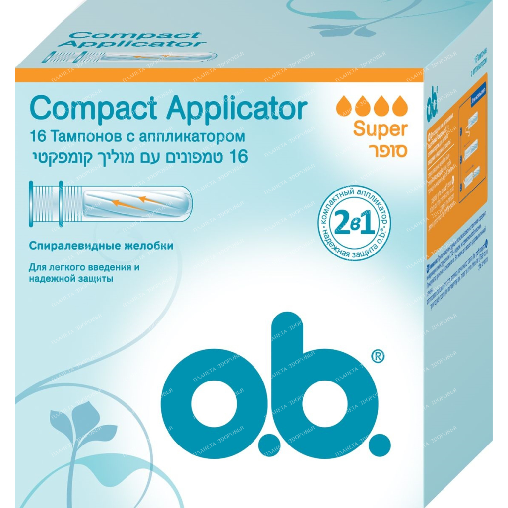 ob super Feminine tampons with applicator, 16 pcs