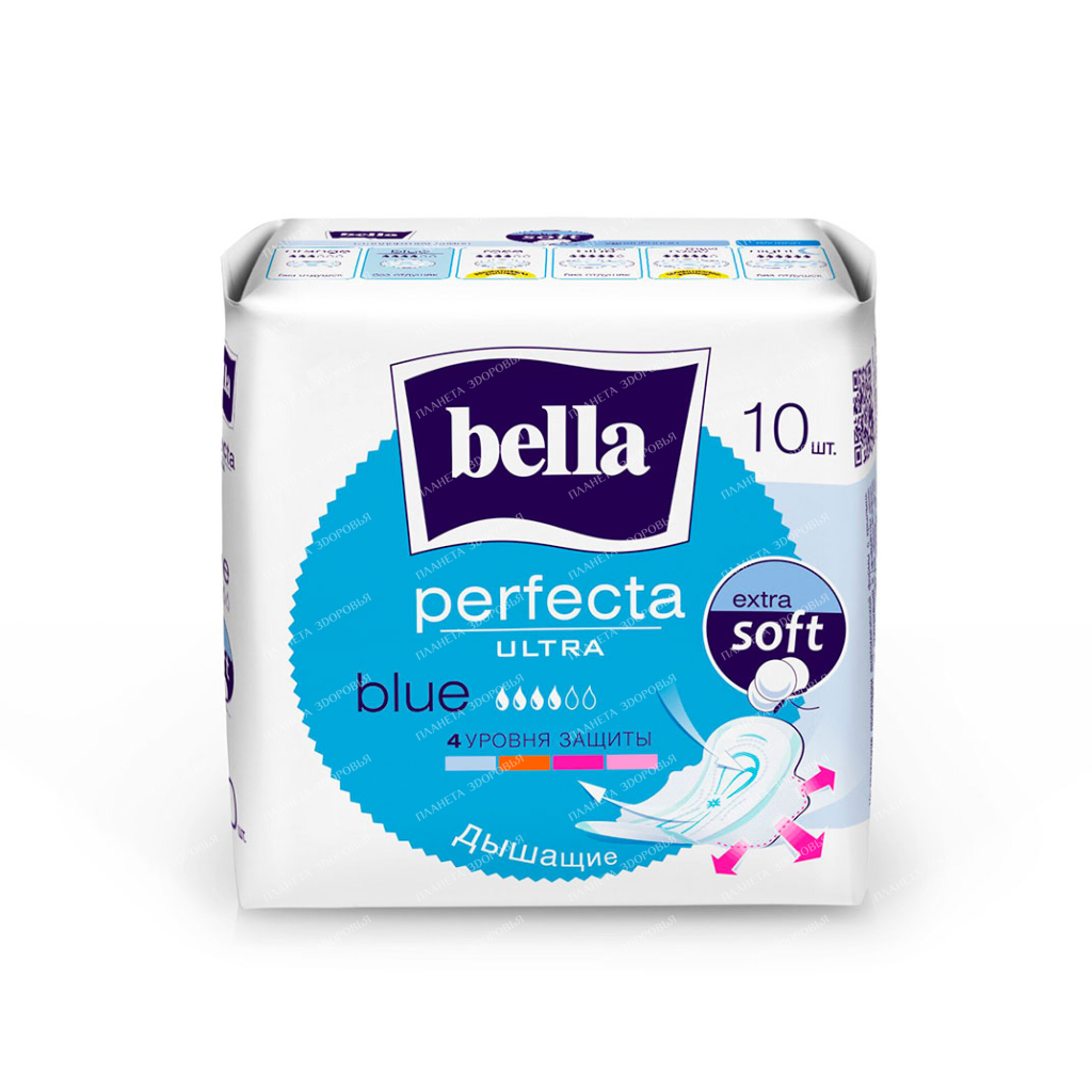 Bella perfecta Ultra blue Ultrathin feminine sanitary pads 10 pcs