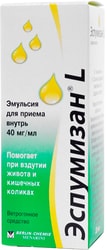 Berlin-Chemie Menarini Espumisan L Emulsion, 40 mg / ml, 30 ml.