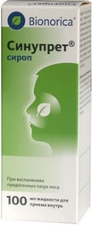 Bionorica Sinupret Syrup, 100 ml.