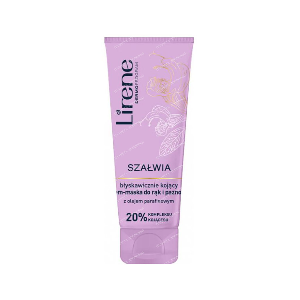 Lirene Instantly soothing cream-mask for hands and nails with sage extract and paraffin oil, 75 ml