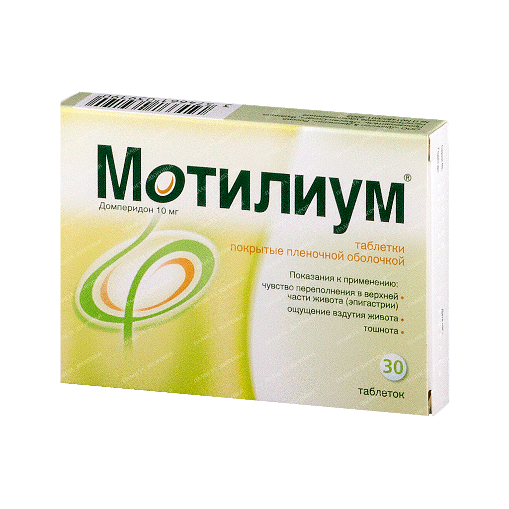 Motilium tablets p/o 10mg №30x1