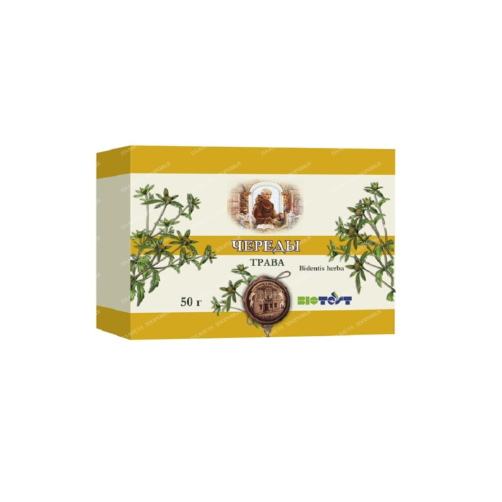 A series of grass crushed raw materials 50g