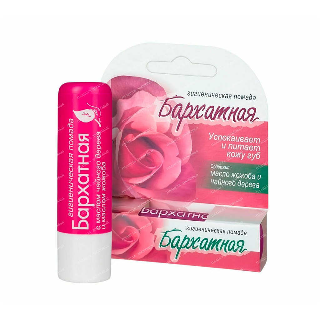 Hygienic lipstick "Velvet", 4.4g