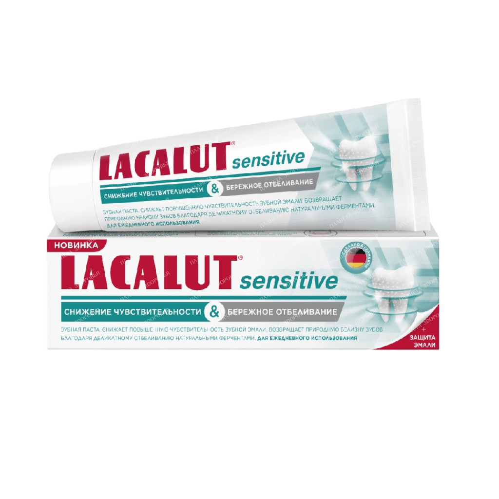 Lacalut SENSITIVE Toothpaste (Prophylactic for sensitive teeth), 50ml
