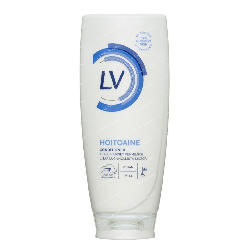 LV Hair conditioner 200ml