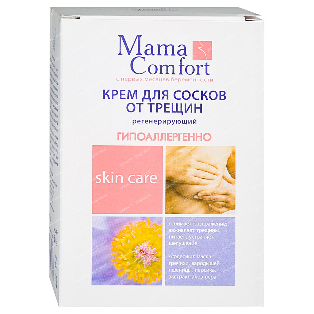 Mama Com.fort Nipple cream, 30 ml