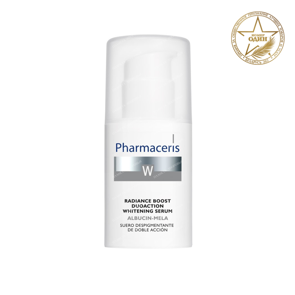 Pharmaceris W Albucin-Mela Dual Action Brightening Whitening Serum 30ml