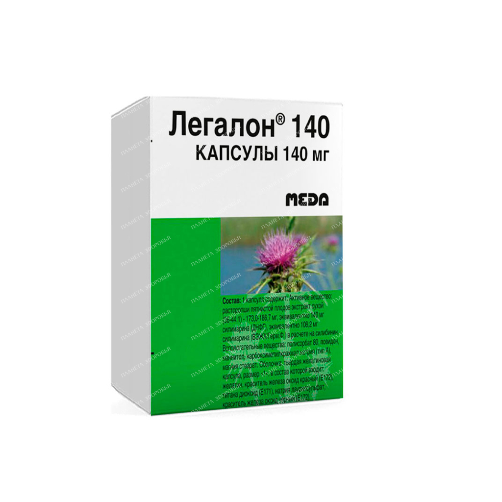 Legalon capsules 140mg №10x3