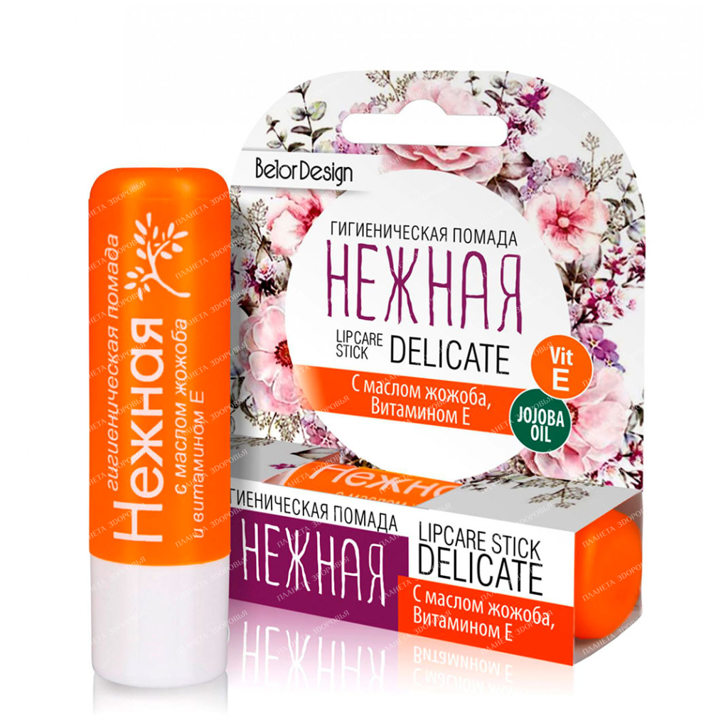 Hygienic lipstick "Gentle", 4.4g