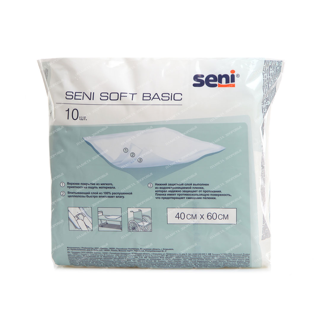 Seni soft Basic Disposable diapers (absorbent) 40x60 10 pcs