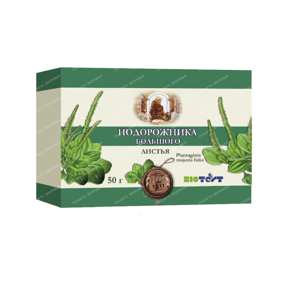 Plantain large leaves chopped raw 50g