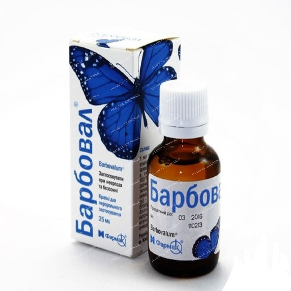 Barboval drops for oral administration 25ml №1