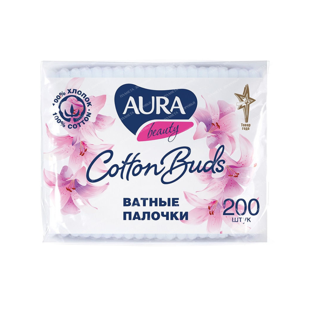 AURA beauty Cotton buds (polyethylene bag), 200 pcs