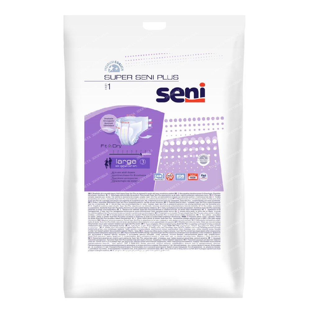 Super Seni Plus large Breathable adult diapers 1 pc