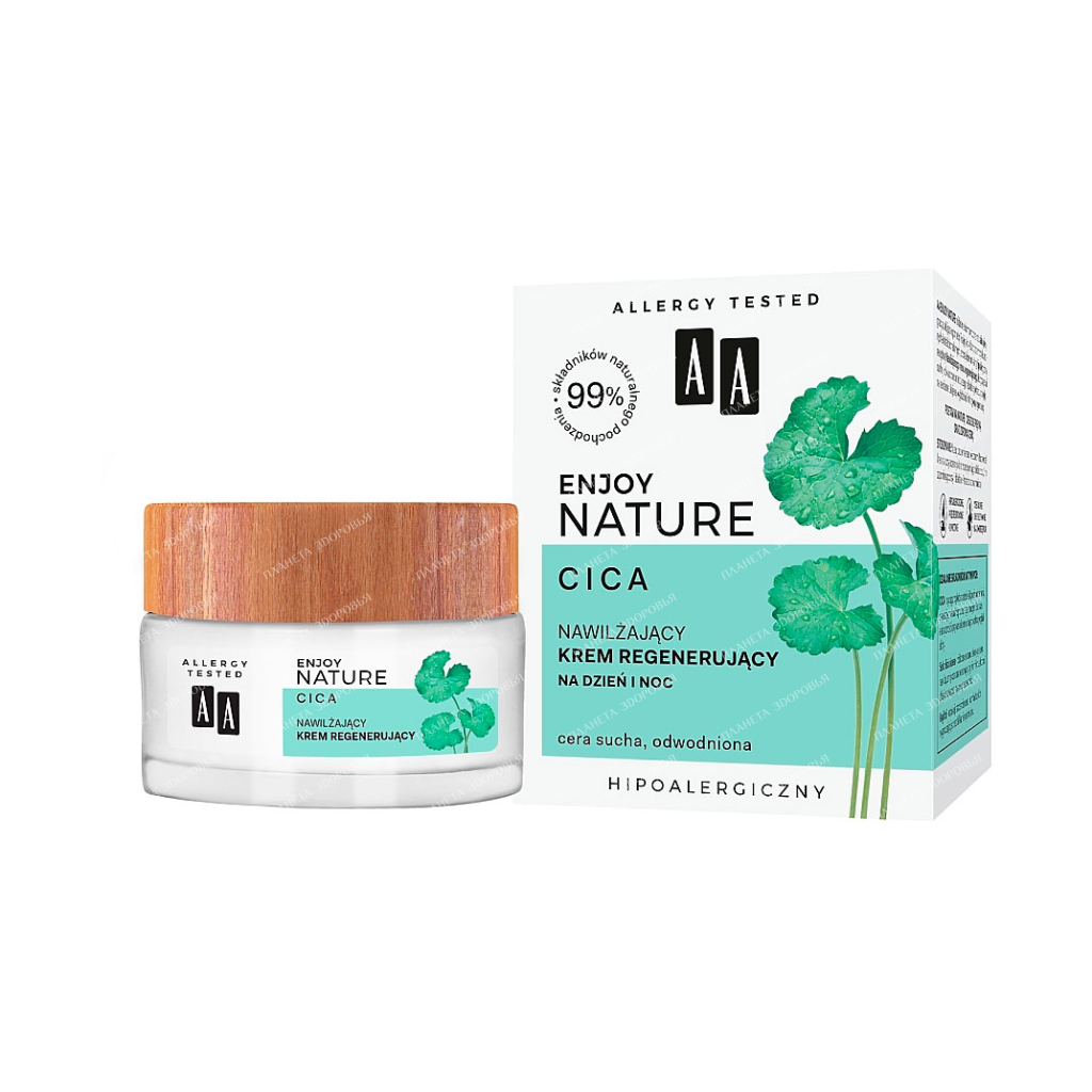 AA ENJOY NATURE CYCA Moisturizing Day-Night Regenerating Cream, 50 ml