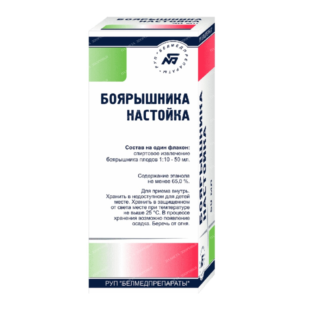 Hawthorn tincture in bottles 50ml №1