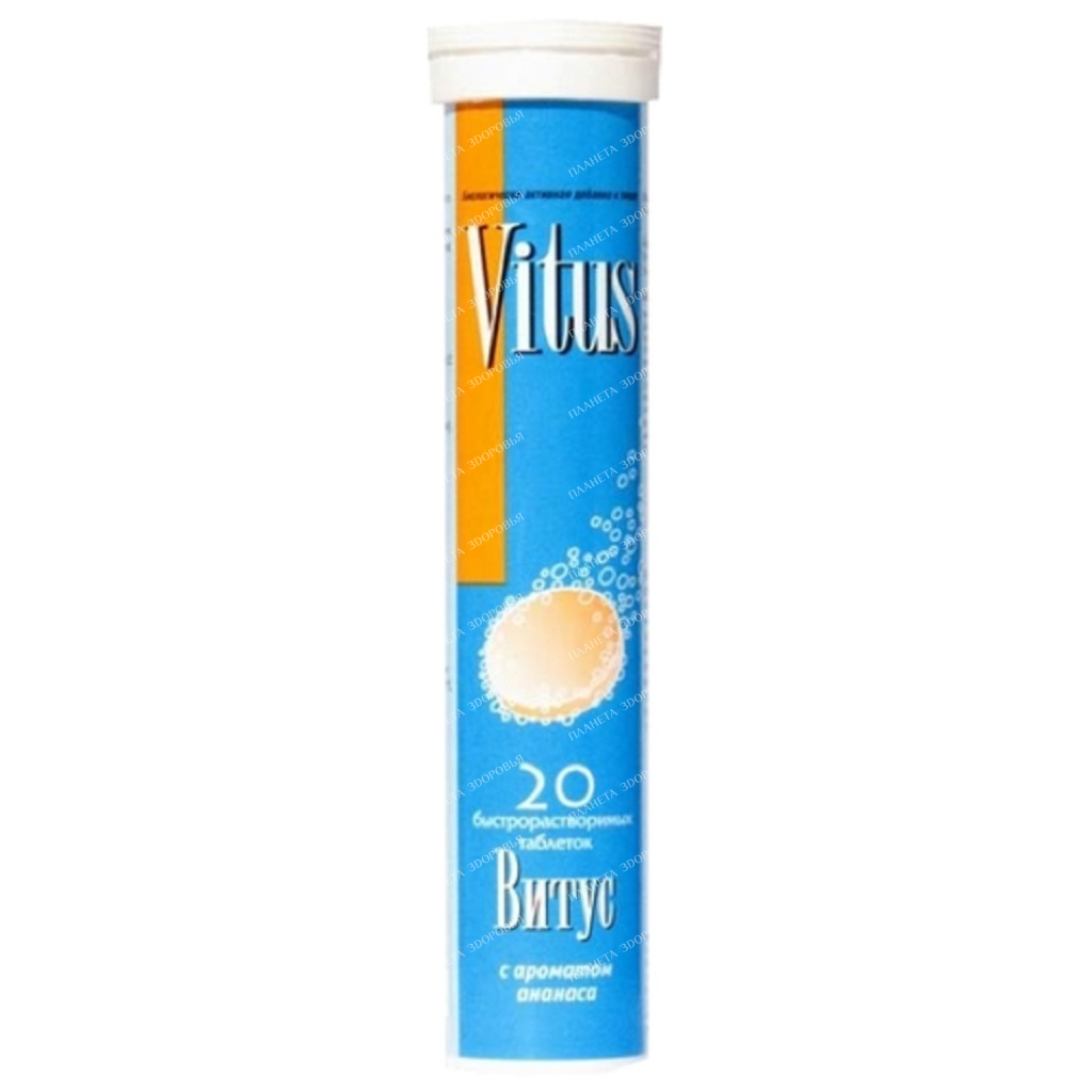 Vitus with pineapple flavor tablets β20