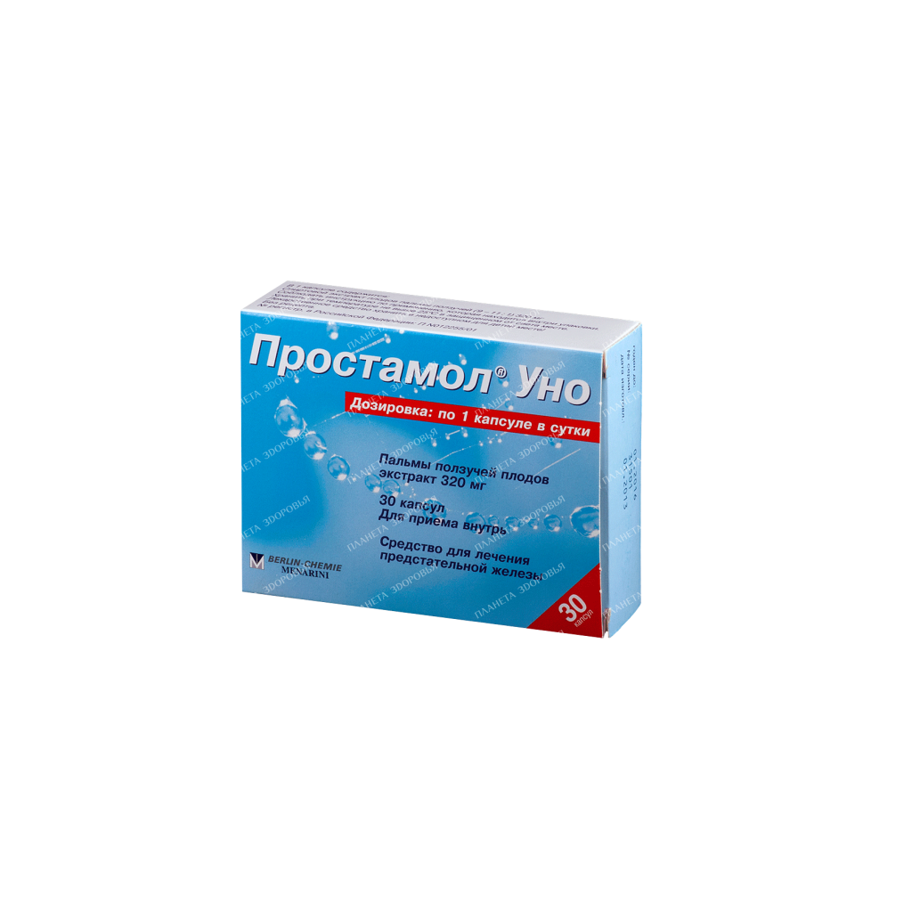 Prostamol Uno capsules 320mg №15x2