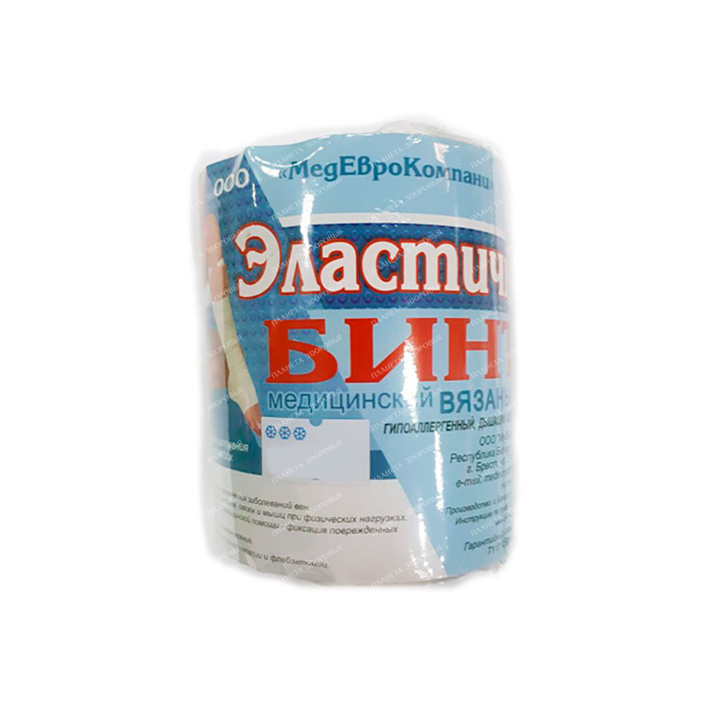 Bandage medical elastic knitted with lycra compression tape medium stretch 10cmx1m