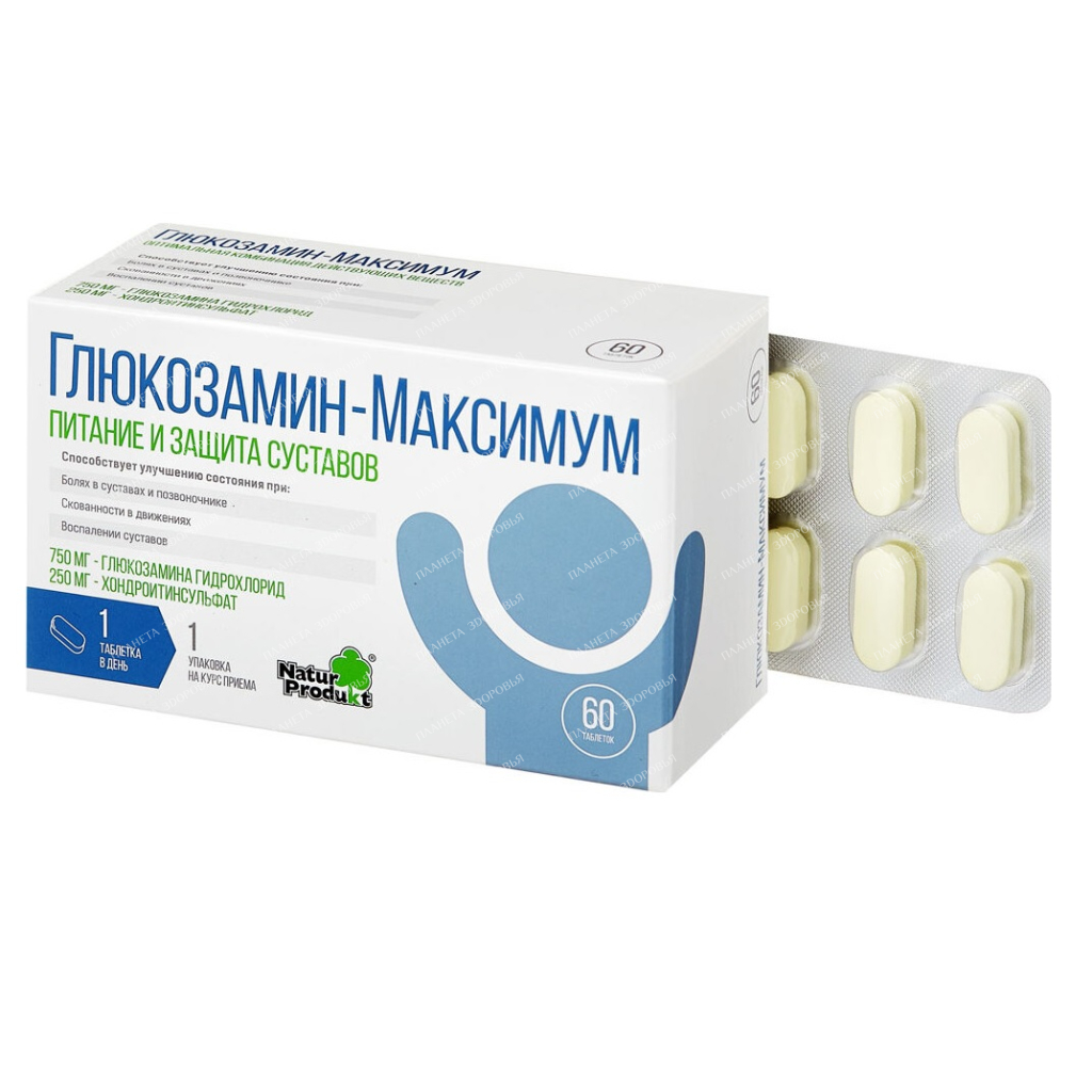 Glucosamine Maximum tablets 1400 mg №60