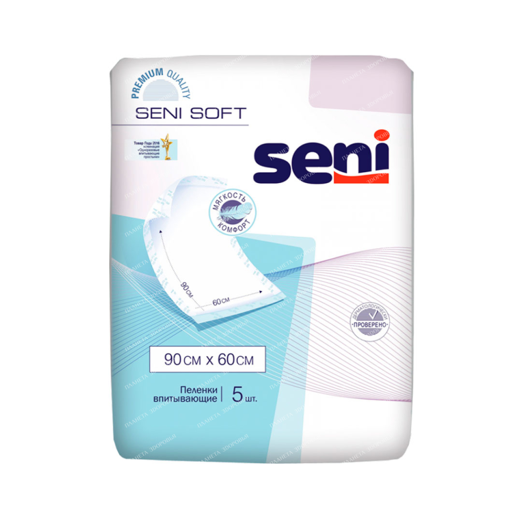 Seni soft Disposable diapers (absorbent) 90x60 5 pcs