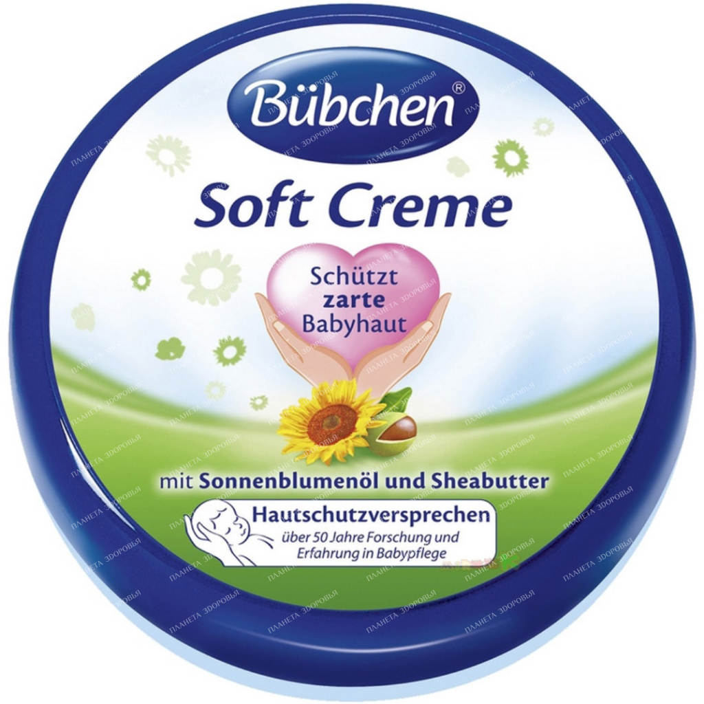 BUBCHEN Moisturizing face and body cream "Gentle", 20 ml.