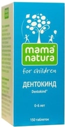 DHU Dentokind, 150 tab.