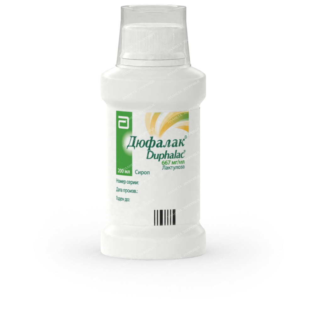 Duphalac syrup 667mg/ml in 200ml vial