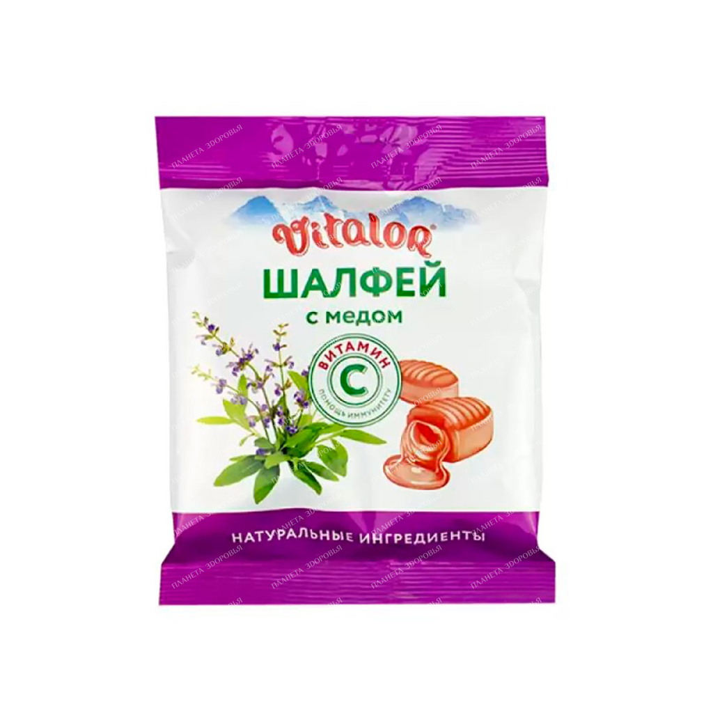 Candy caramel with vit C flavored with sage and honey weight 3.8g (bon-bon)