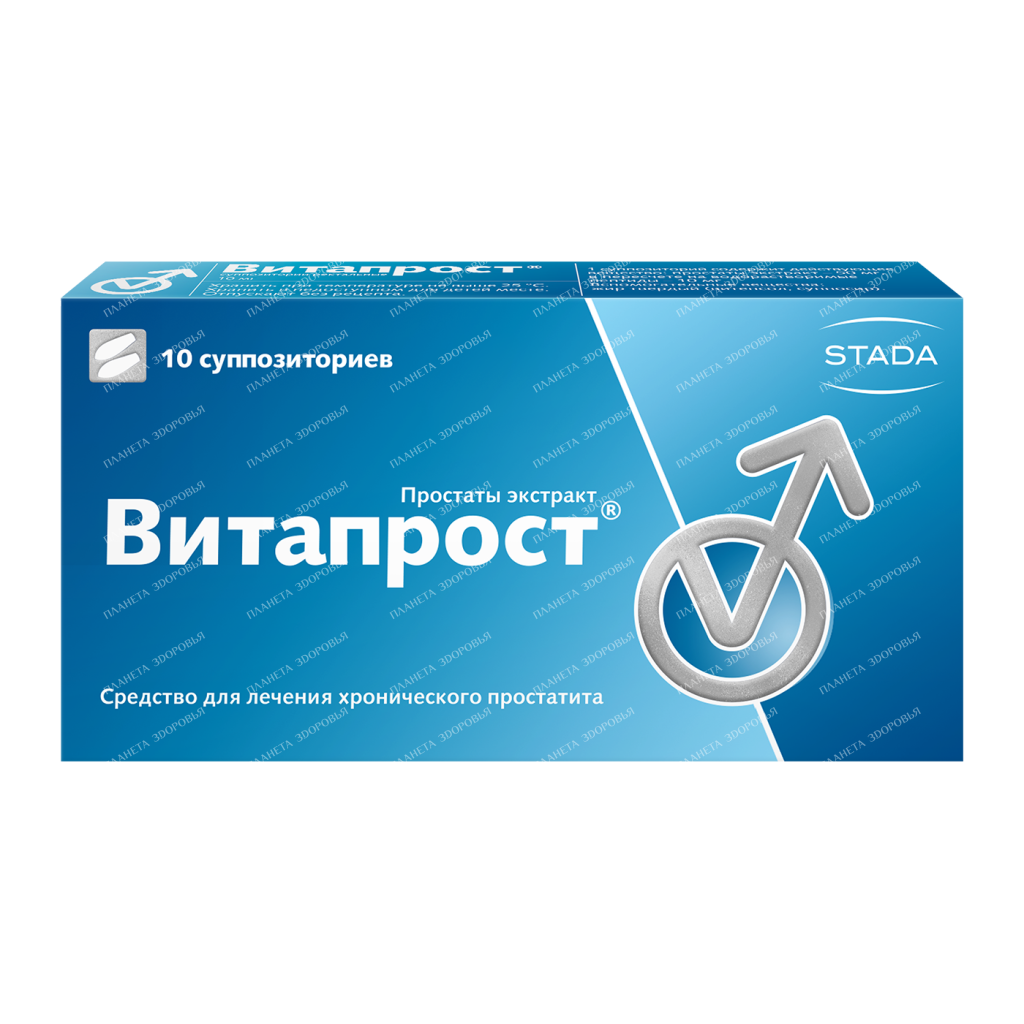 Vitaprost rectal suppositories 10mg №5x2
