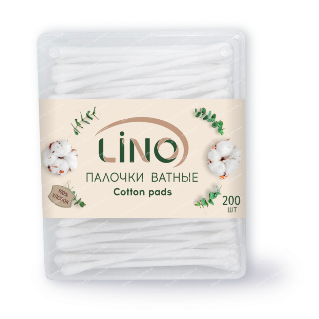 Lino Cotton buds classic hard pack 200 pcs