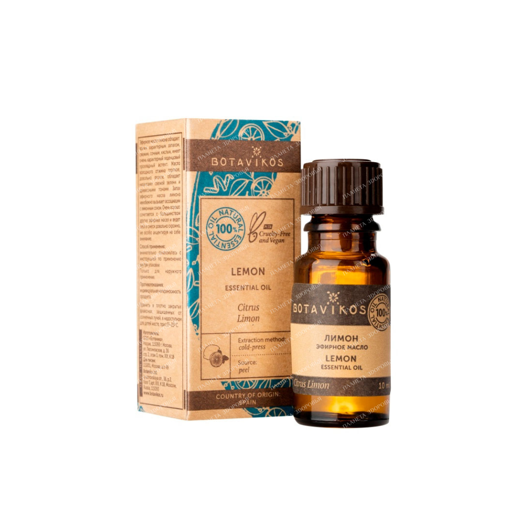 Botavikos Lemon essential oil, 10 ml