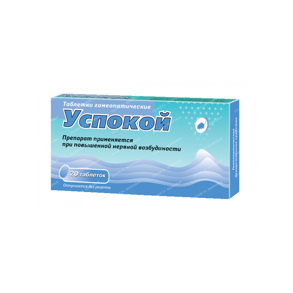 Calm homeopathic pills №20x1