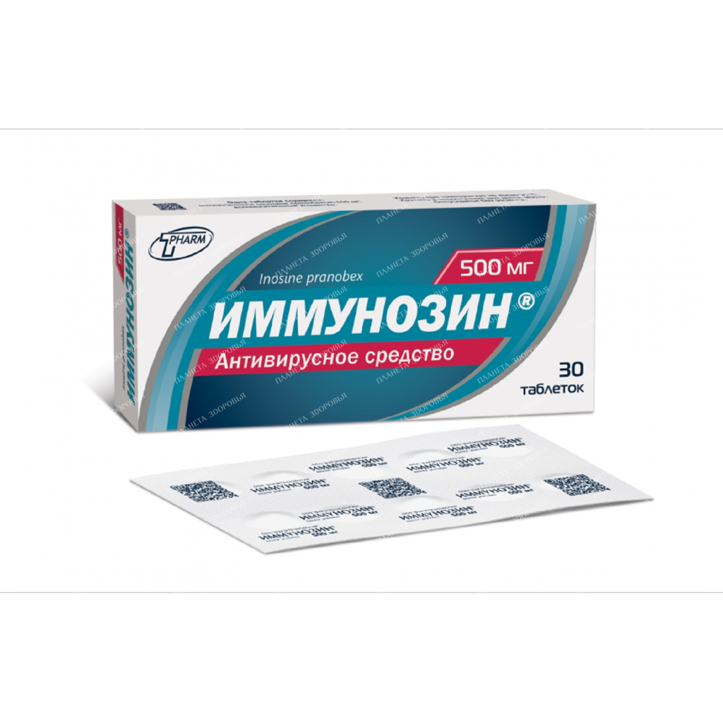 Immunosin tablets 500mg №10x3