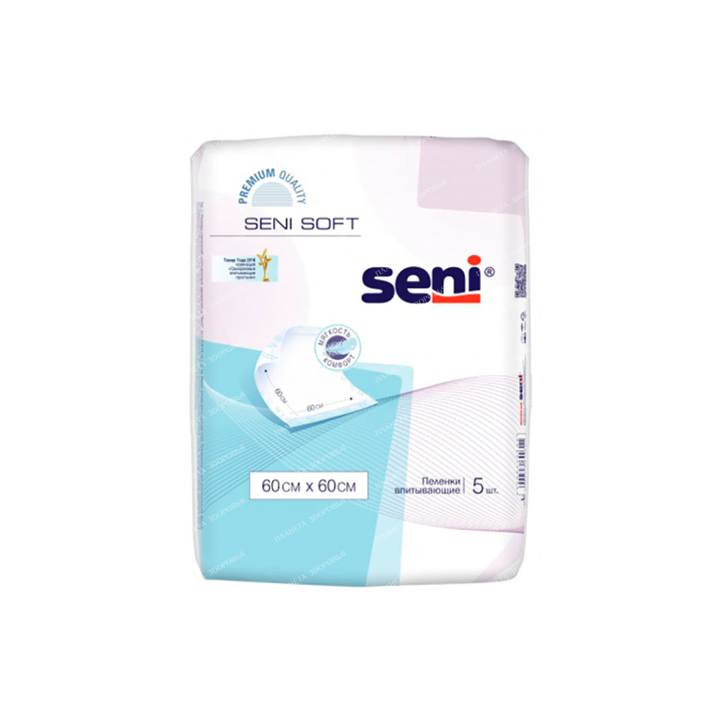 Seni Soft Disposable diapers (absorbent) 60*60 cm, 5 pcs