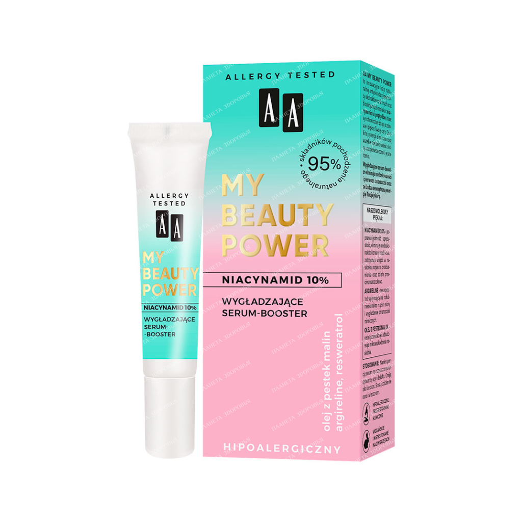 AA MY BEAUTY POWER Smoothing Booster Serum, 15 ml
