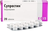 Egis Suprastin, 25 mg, 20 tab.