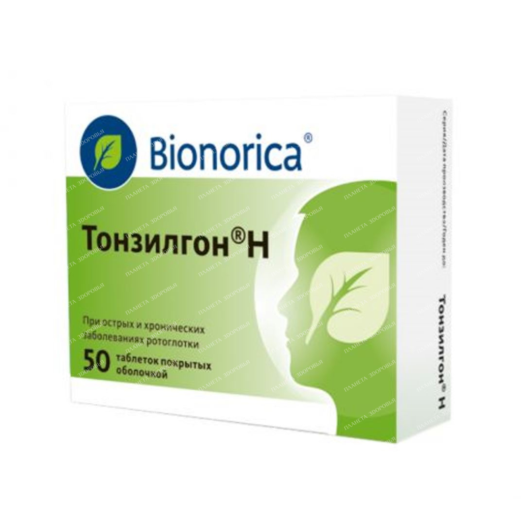 Tonsilgon N pills p/o №25x2