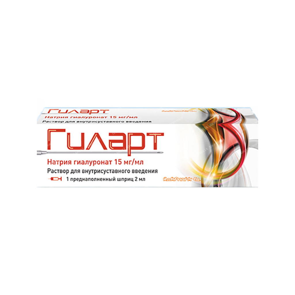 Gilart solution for intra-articular injection in 2 ml pre-filled syringes