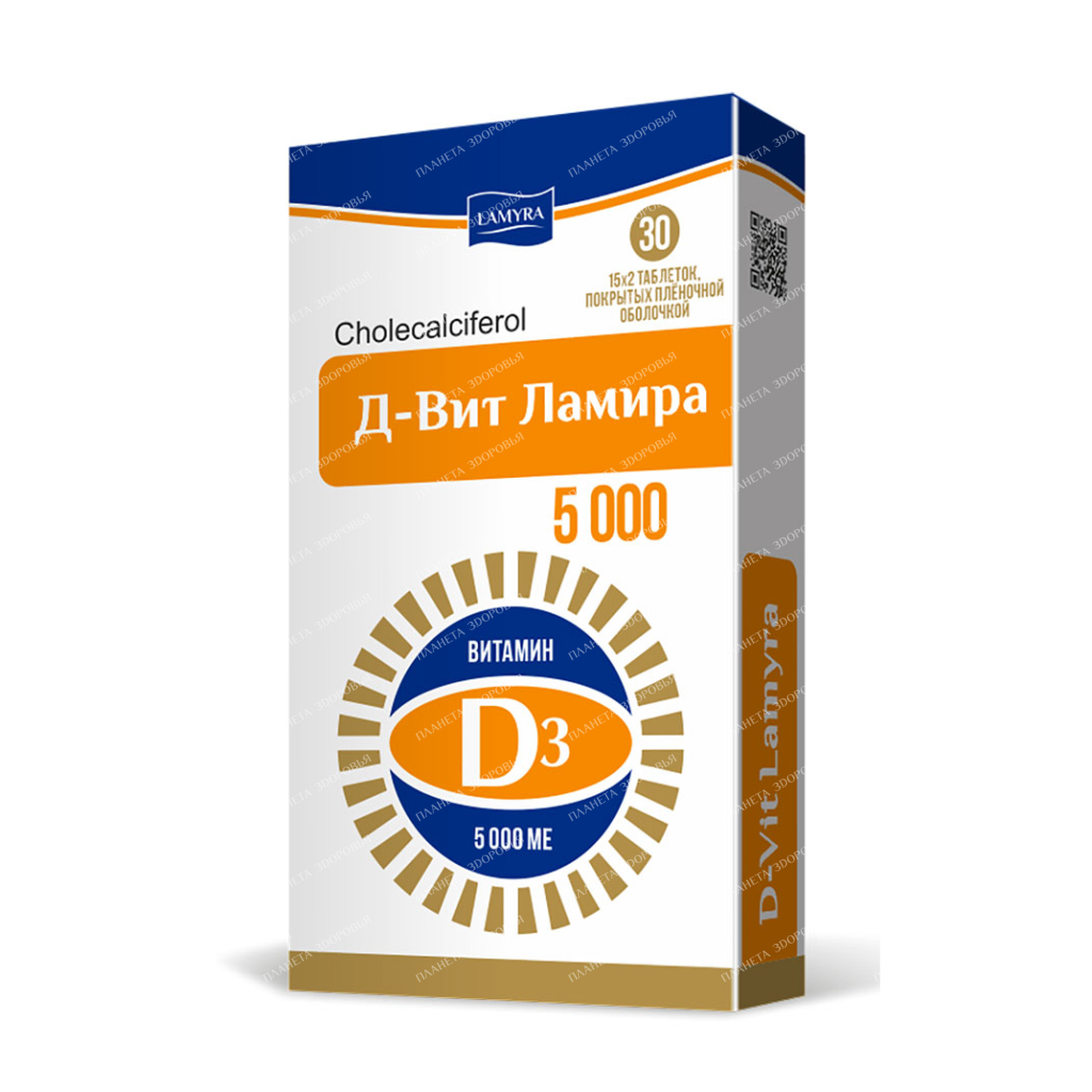 D-Vit Lamira tablets p/o 5000 IU № 15x2