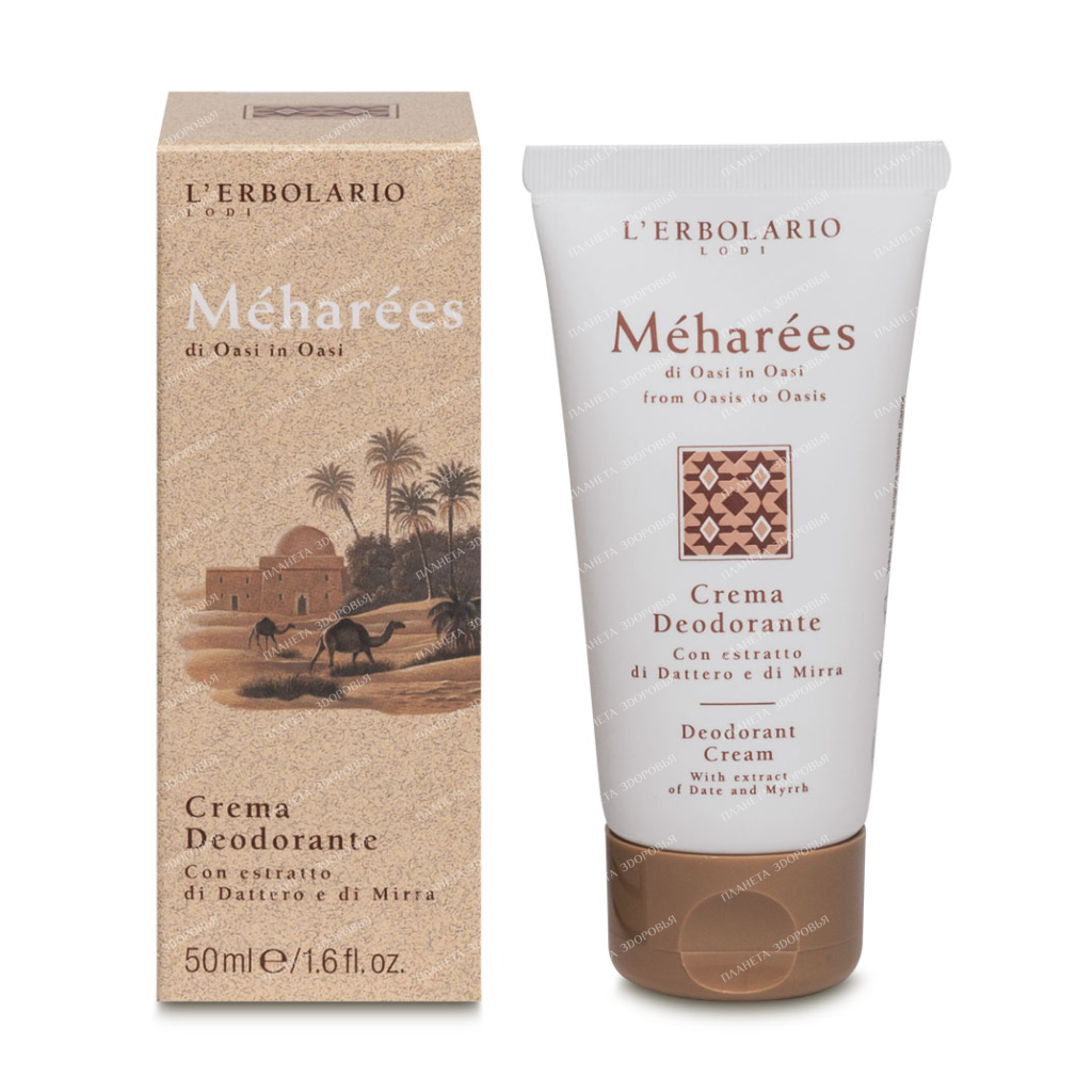 L'Erbolario "MEGARES" Deodorant cream 50 ml