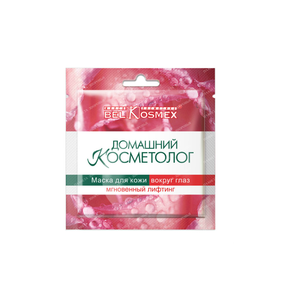 HOME COSMETOLOGIST Mask for the skin around the eyes INSTANT LIFTING set 2pcs (3g)
