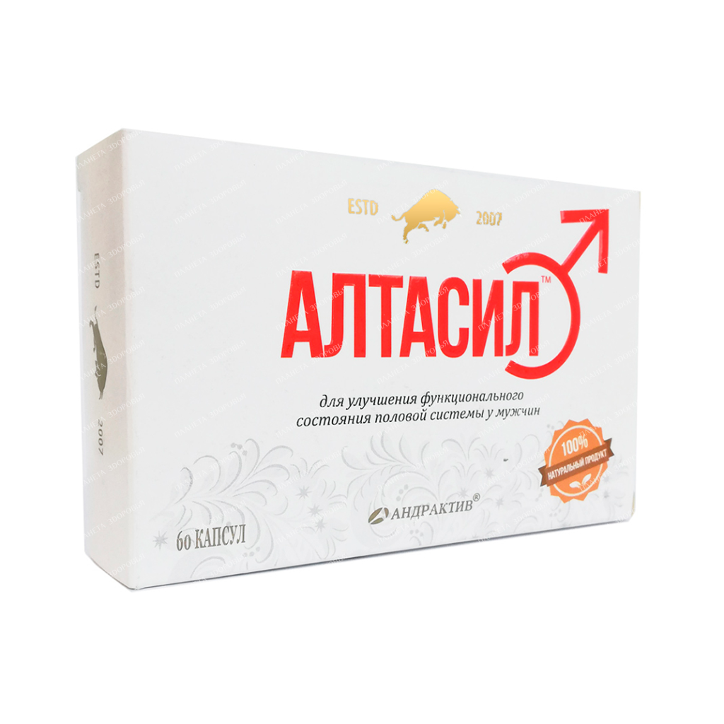Altasil capsules №60