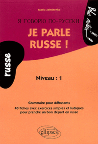 Je parle Russe! Niveau 1 | I Speak Russian! Level 1