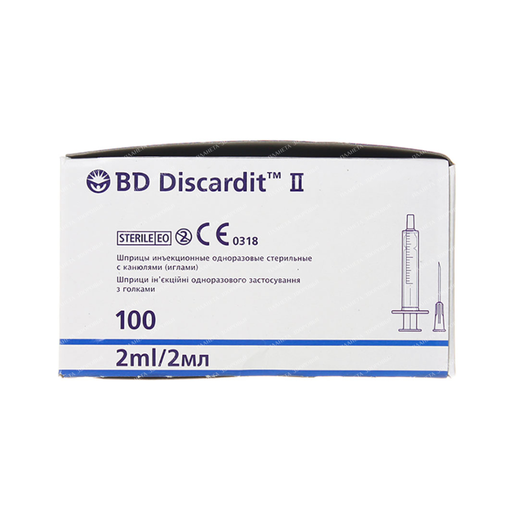 Syringe two-component BD Discardit II 2 ml with a needle 23G x 1 1/4