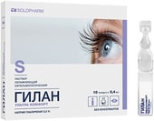 Solopharm Gilan Ultra Comfort solution, 0.3%, 10 tubes. 0.4 ml each